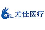 廢氣治理案例_尤佳醫(yī)療