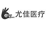 廢氣治理案例_尤佳醫(yī)療